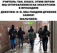 Пояснительная бригада ещё не ушла на каникулы? Плиииз, перевод!