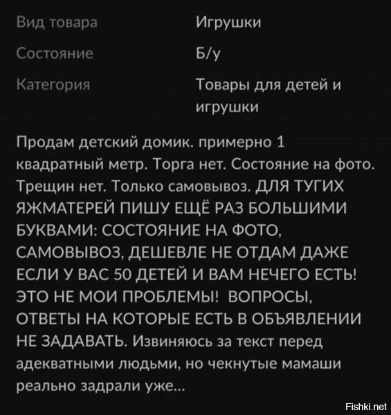 Смешные и познавательные картинки