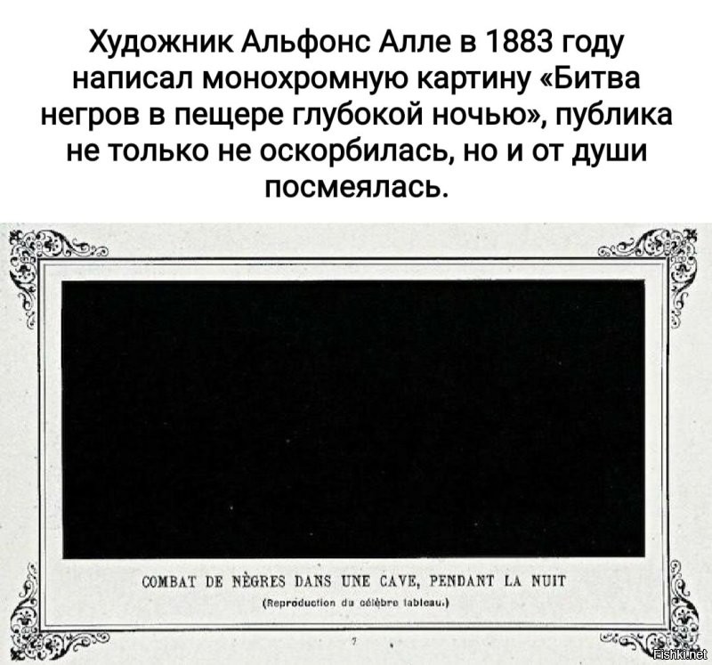 Роберт Фладд