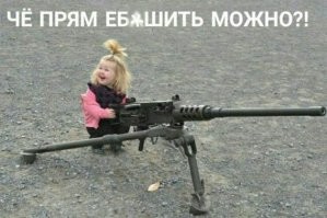 "И это культура?": в Сети возмутились спектаклем Богомолова