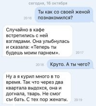 Смешные комментарии из&nbsp;социальных сетей-72