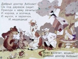 В Индии раненая обезьяна обратилась за помощью в человеческую больницу