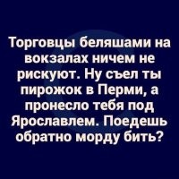 Штирлиц сидит у себя в кабинете и читает шифровку из Москвы.
Вдруг в кабинет врывается Мюллер, отрывает от донесения кусок
страницы и убегает.
- Пронесло, - подумал Штирлиц.
- Чтоб тебя так пронесло! - подумал Мюллер.