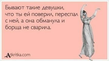 Как резать лук в борщ