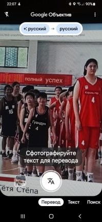 не тётя стёпа, а: