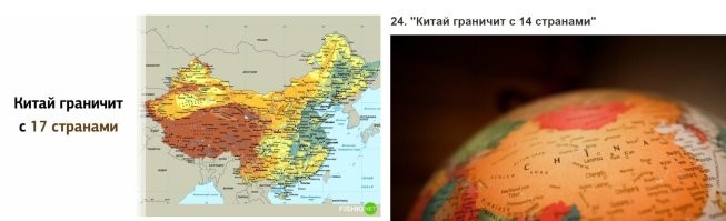 Географические факты, которые прокачают ваши мозги