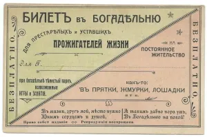 Кругосветка вместо уроков: мама забрала сына из школы, чтобы он учился в путешествиях