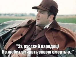 Произведению 180 лет, а актуальность осталась. 
 Кто-то на "мертвые души" пенсию и зарплату получает, кто-то потребительские кредиты оформляет. 
А кто-то господряды берёт на ооочень внушительные суммы. 
 Дело Чичикова живёт и процветает.
