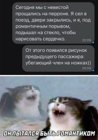 И хорошо что это было не в машине! )))