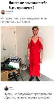 10+ людей, которые сделали покупки в интернете и сильно об этом пожалели