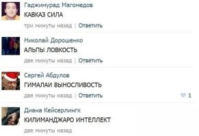 Чтот у Дианы с интеллектом не лады )