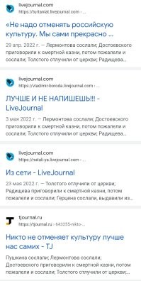 Я только спросить. У вас самого есть какие-то собственные мысли и мнение, кроме копипасты из сети?