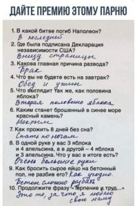 То ли ещё будет, ой-ой-ой...
