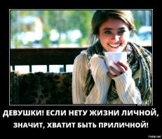 Нашла бы себе хорошего трахальщика - и никакой депрессии...