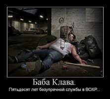 Немного юмора. Чёрного и белого