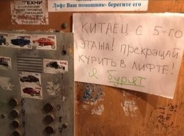 "Эээ, отмен сделай, китаёза!": таксист устроил скандал с пассажиркой из Китая
