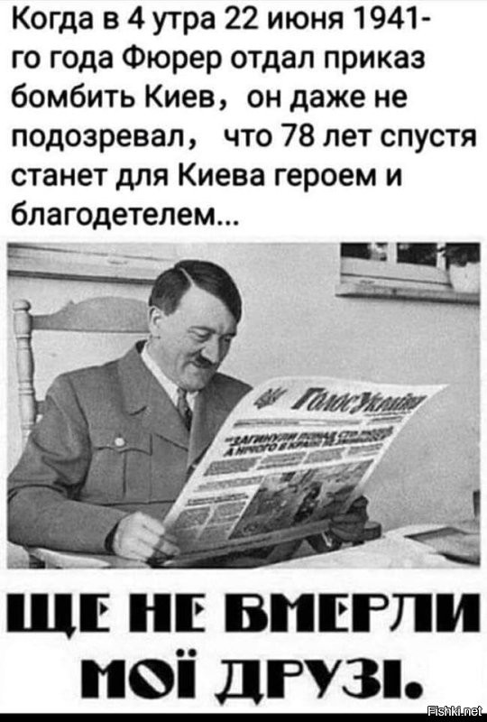 Что можно сказать про нынешнюю "Украину' - все в картинке