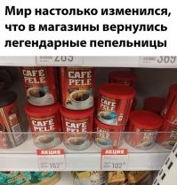 Это баночки для саморезов.