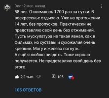 который работал комментатором редакции Пропаганды всесоюзного радио(ц)
Как то всё сумбурно,похоже как будто анти-герой поста в 100-летнем возрасте осваивает новые возможности по окучиванию лохов в промышленных масштабах!