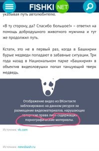 А точно Потапыч только показал дорогу автолюбителю?