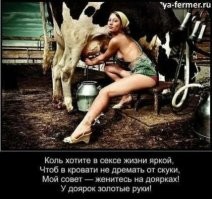 «Пейте, дети, молоко – будете здоровы!»