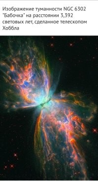 Фото с телескопа чёрно белые и не очень хорошего качества. То, что мы видим, это результат работы фотошопа и художников