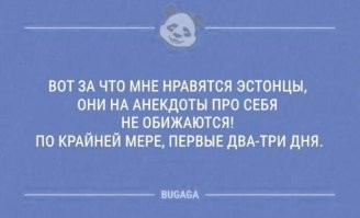 Просто до тебя не дошло....