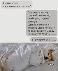 Вот здесь прям про меня.