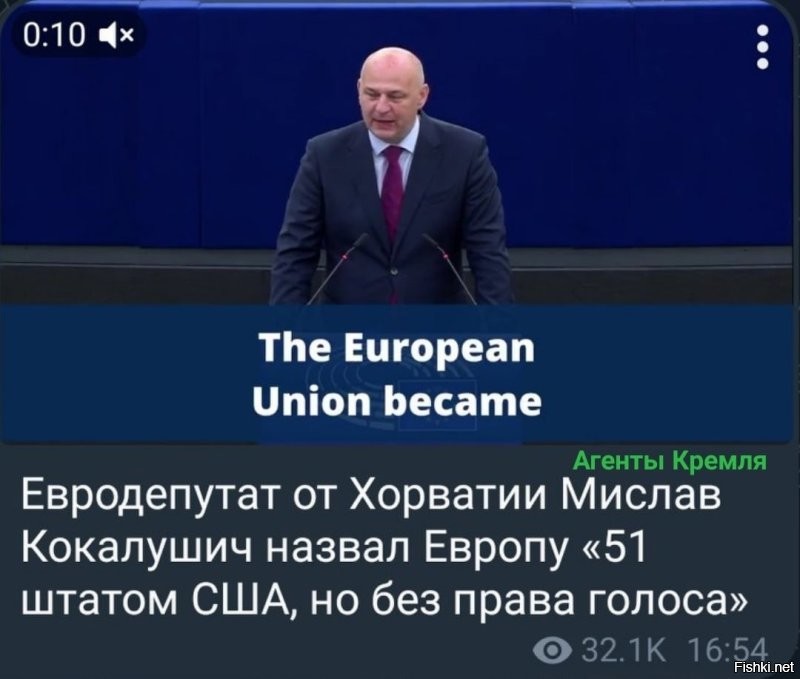 Территория без права голоса называется "колония"