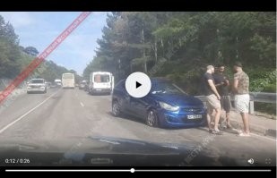Донецкая область