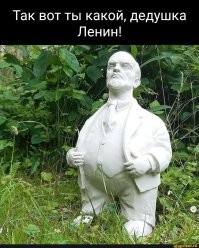 Шутить над карликами слишком низко