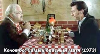 Намешалось