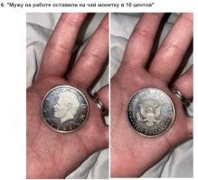 Ты в глаза долбишься? Какие 10 центов?