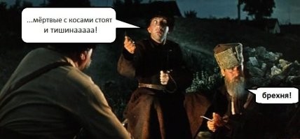 Правдоподобная история о воспоминаниях из прошлой жизни