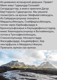 Если всю эту фигню произнести вслух три раза, то можно призвать Сатану.