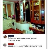 потому что с этой не помещаются