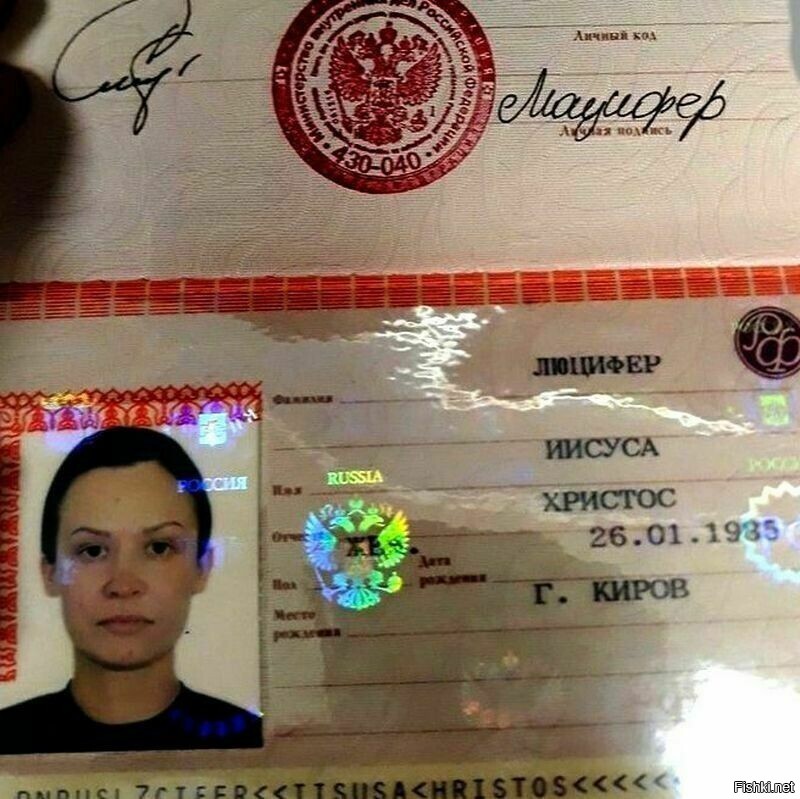 Можно ли поменять фото на паспорте просто так