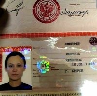 Когда паспорт заодно и диагноз.