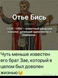 Немного юмора. Чёрного и белого