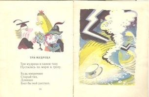 Британец хочет побить мировой рекорд, преодолев Атлантику на крошечной лодке