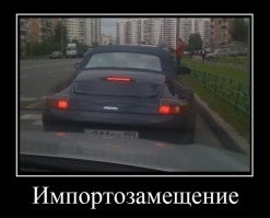 Ну, будет аналогичная ситуация.
Написано ж Приора!