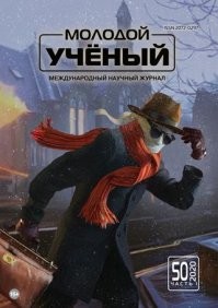 Дать молодым учёным возможность немножко передёрнуть на Фрейре и Бодуэна дэ Куртенэ? Интересная концепция )
