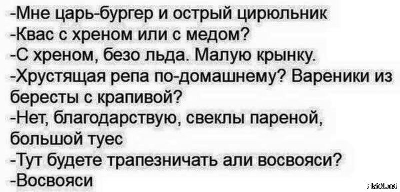 В Москве открылся первый обновленный ресторан McDonald’s на Пушкинской