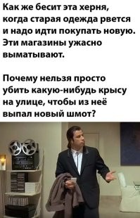 За это я и люблю фалаут 1-2 
- если убиваешь крысу то с ней нифига не выпадет
- и гекона если убьешь то не выпадет пока тебя трапер Смайли не научит свежевать их, тогда будут падать шкуры
- шмот будет падать только с тех кто его может носить, с бандитов или солдат (хотя блин на самом деле с бандитов падают только стволы и патроны с ножами, хоть бы с одного кожанка выпала или броник... нет в мире совершенства (хотя погодите это исправили в 3хмерных фалаутах - там всю броню можно снимать))