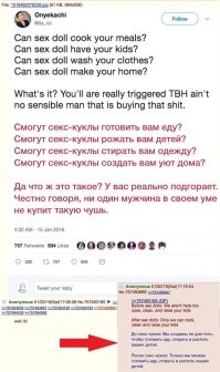 ох и заскулят скоро ТП