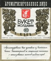 Что раньше пили под шашлык