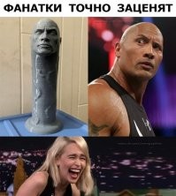 Это же чёрный Адам! из Всё везде и сразу!