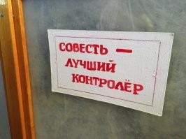 Калейдоскоп позитива. Выпуск 146
