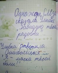Хренасе... Будущий Спиноза минимум.