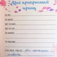 Есть же нормальные деффки! ;)